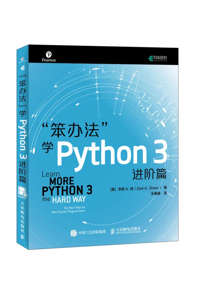 Book-Winshare : Approche « Slow and Sure » pour apprendre Python 3 à un niveau avancé