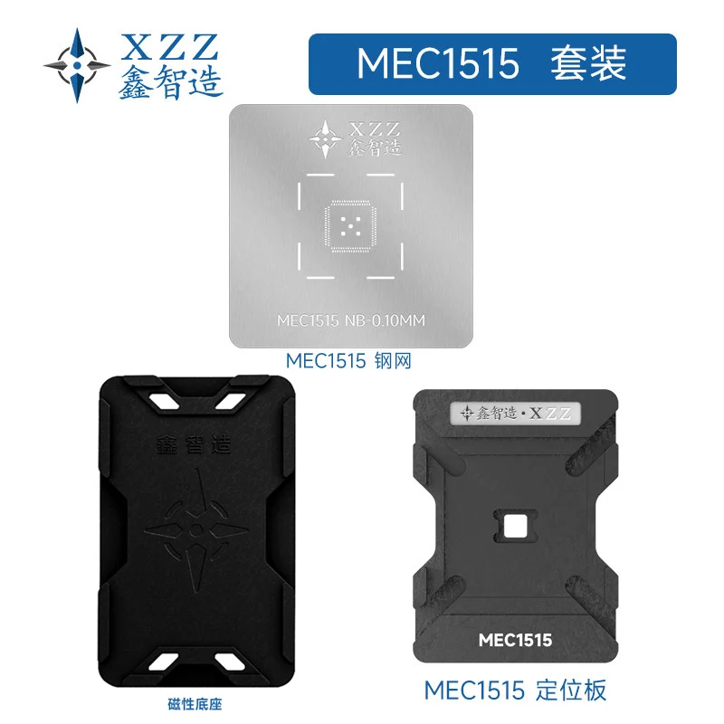 XZZ solder paste stencil for MEC1515-NB 5085/5075 Directly heat tin plating platform