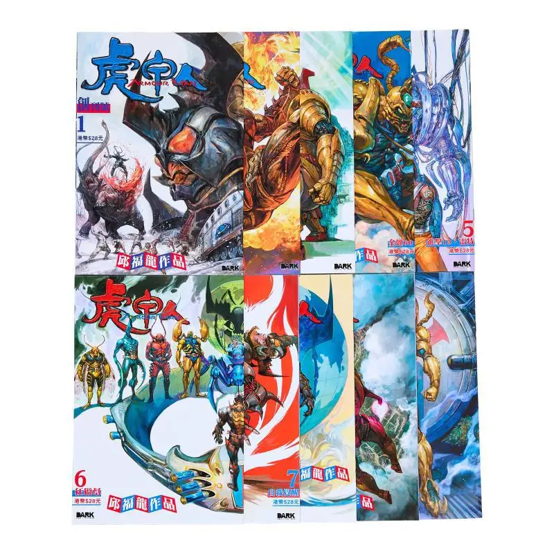 ARMOUR MAN 1-10(Regular Cover Edition) Qiu Fulong Black Comics Co., LTD 9789887764364 Book