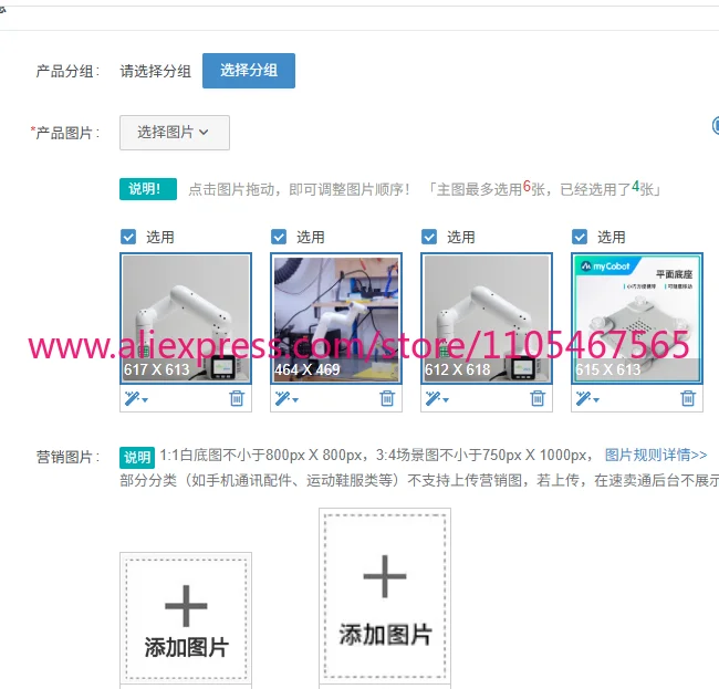 1PCS MyCobot Intelligent Robotic Arm Six-axis Open Source Robot Maker Education Lego Programming