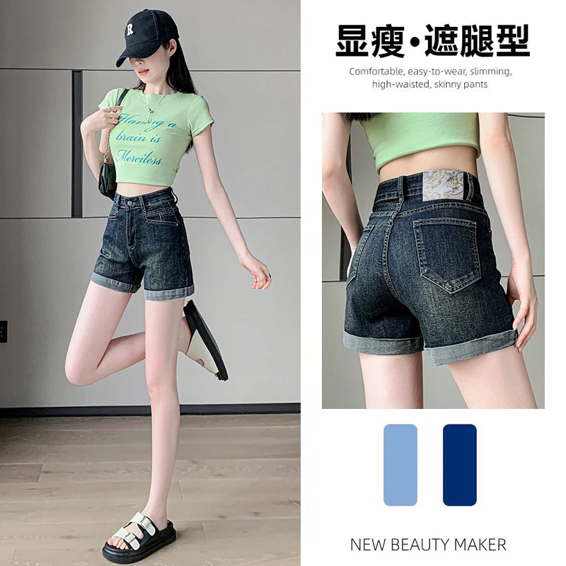 

Light blue denim shorts for women in the summer of 2024, new elastic, casual, loose fitting, and versatile denim shorts