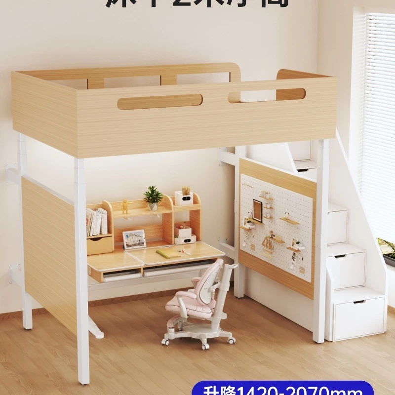 Lifting with fence Household upper and lower beds Automatic electric bed Small apartment electric lifting