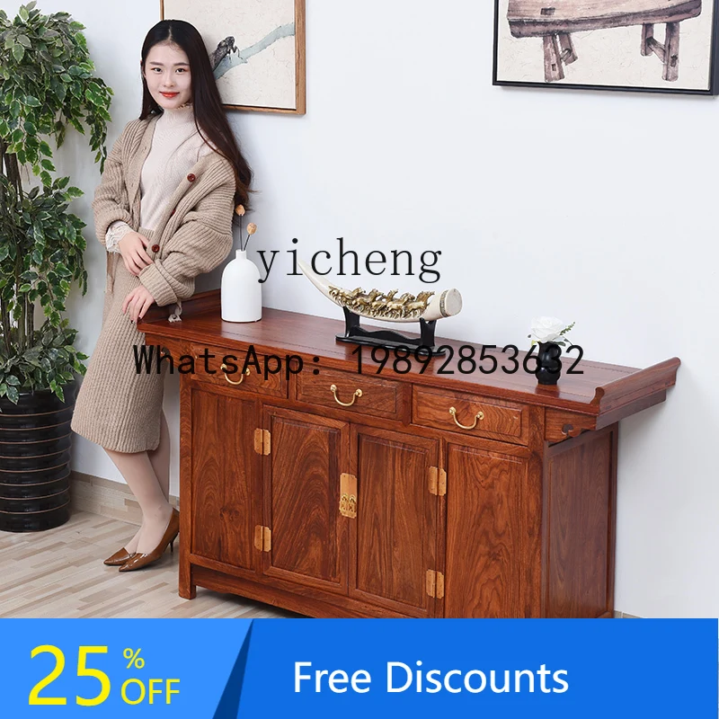 

furniture Huali solid wood table Shentai storage locker Chinese solid wood strip case
