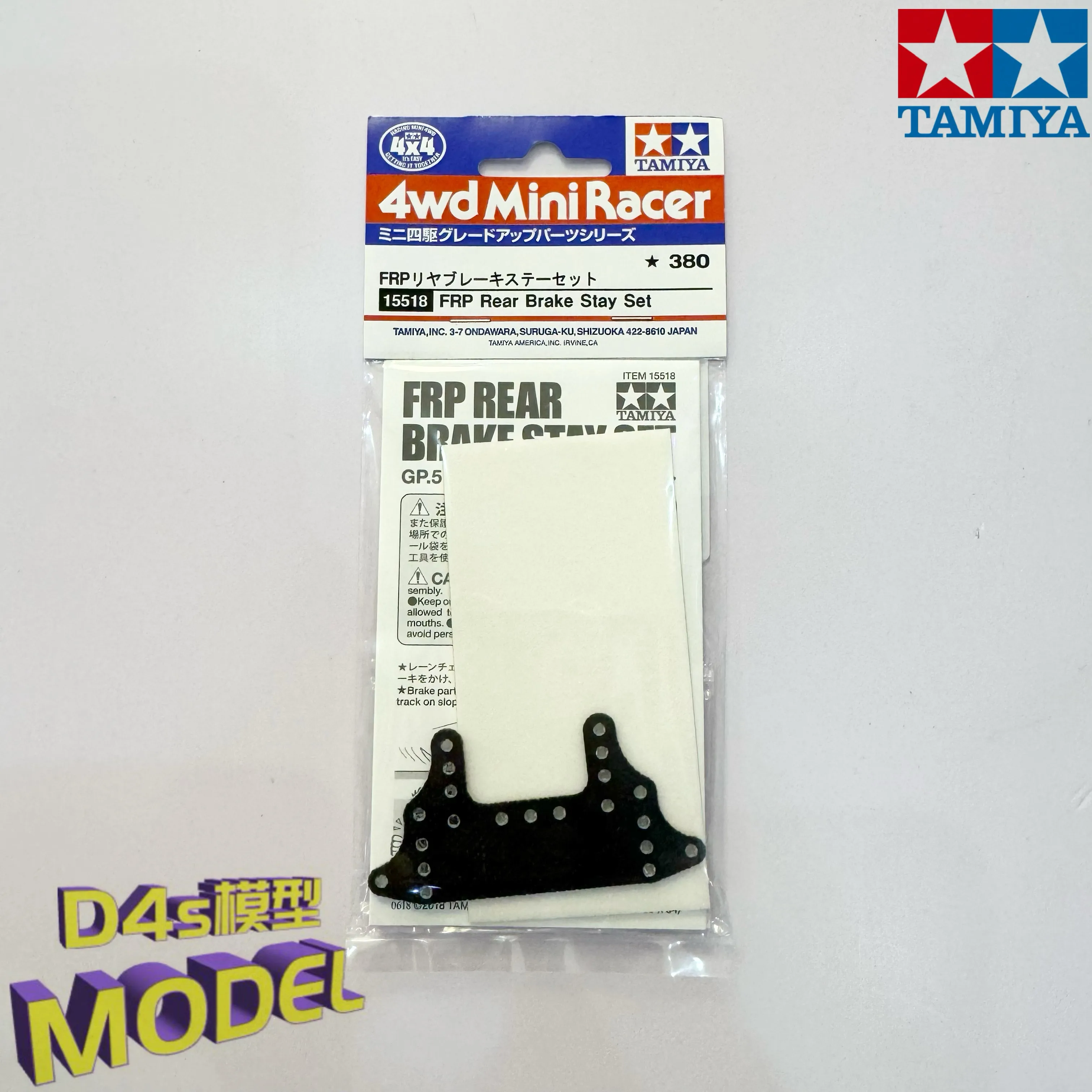 

TAMIYA большая площадь стекловолокна, старая версия, розовый тормоз 2 мм, мини-4WD, автомобильные аксессуары 15518