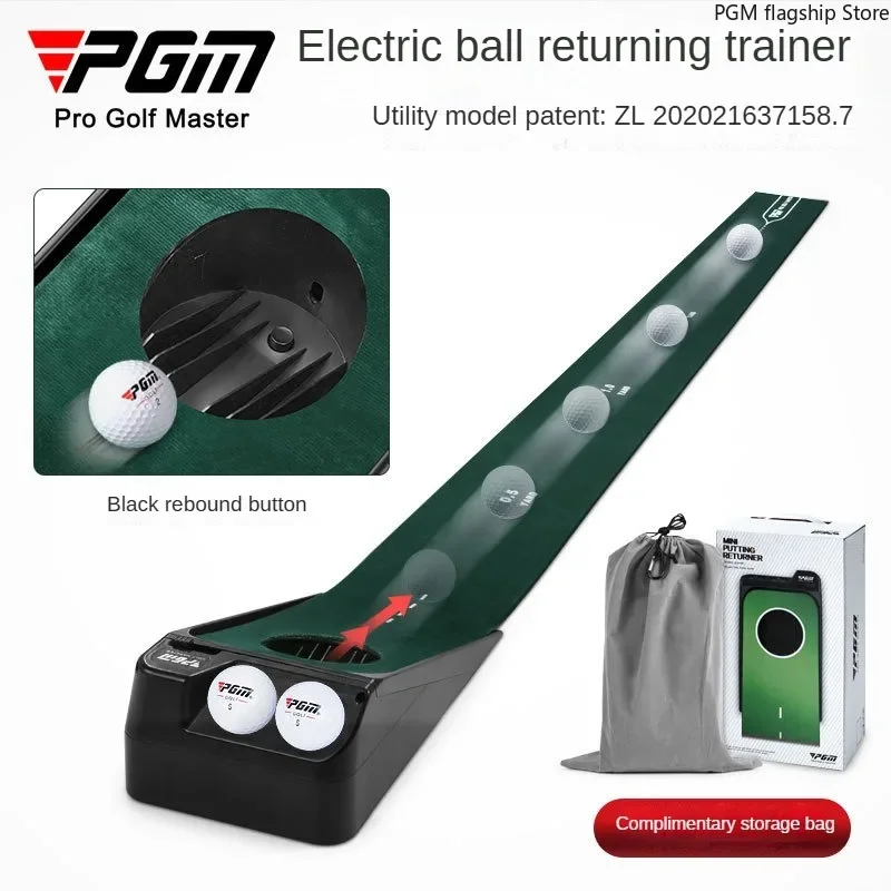 PGM Golf Putting Practice Device Practice Blanket Set Electric Return Ball for Your 0.15*2.5 Meter Adjustable Hole TL030