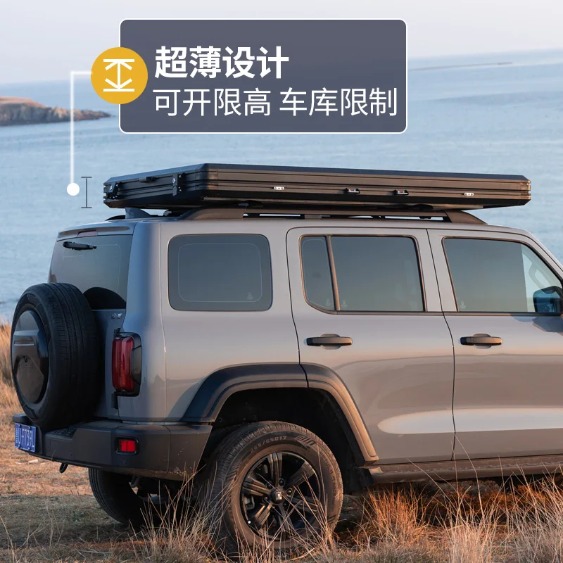 Car roof tent tank 300 aluminum alloy hard top shell hydraulic fully automatic car SUV outdoor self-driving tour car tent