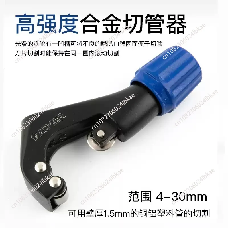 CT-278L/CT-275 Refrigeration Soft Copper Tube 45 Degree Flaring and Swaging Tool Dual-Purpose Expansion Tube and