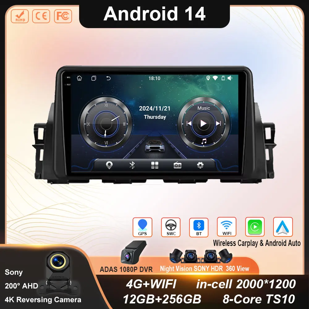 

Android 14 For Renault Kiger 2021 Car Radio Multimedia Navigation Video Player GPS 5G No 2din Stereo Auto DSP BT Audio Head Unit