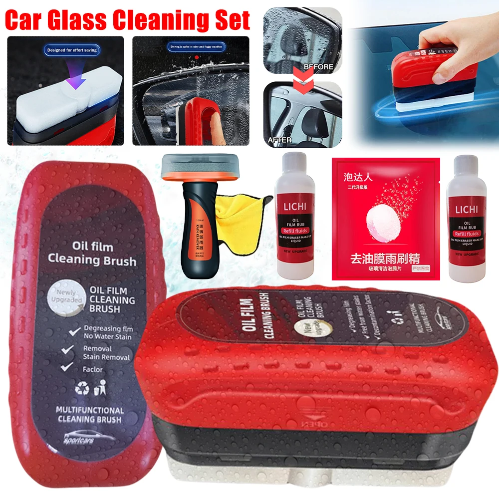 

Очиститель масляной пленки для лобового стекла автомобиля, очиститель стекла, салфетка для стекла, средство для удаления масляной пленки, щетка для чистки автомобильного стекла