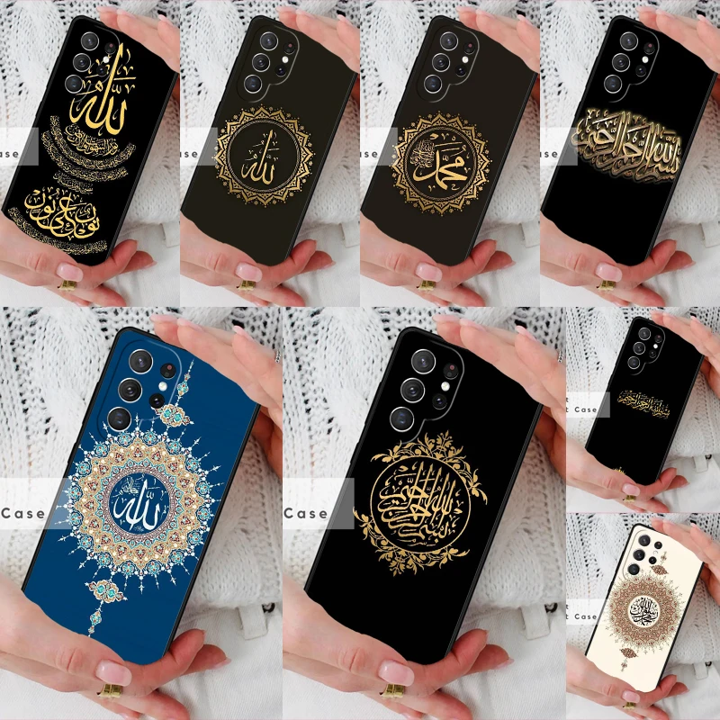 Muslim Islam Bismillah Allah Phone Cover Case for Samsung Galaxy S26 Ultra S20 FE Note 10 S24 S23 S21 S25 Plus S22