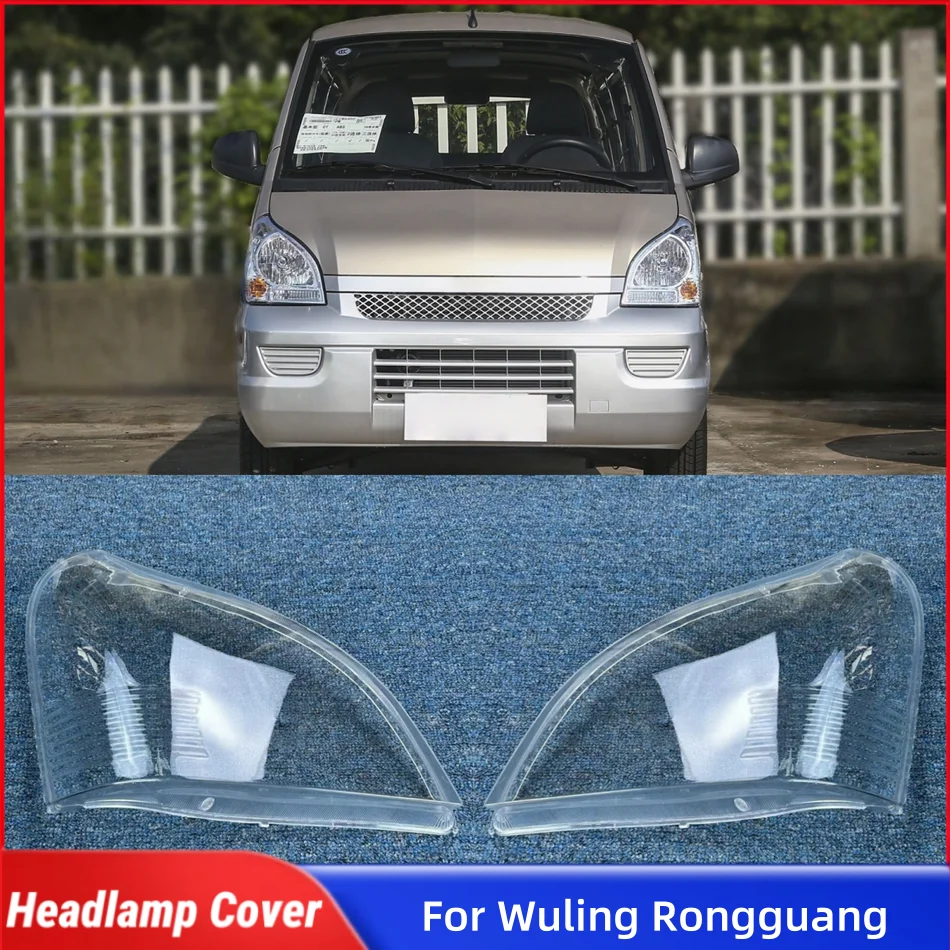 For Wuling Rongguang Car Replacement Parts Front Lamp Glass Glass Lamp Shell Car Front Headlight Lens Cover Lights Shell