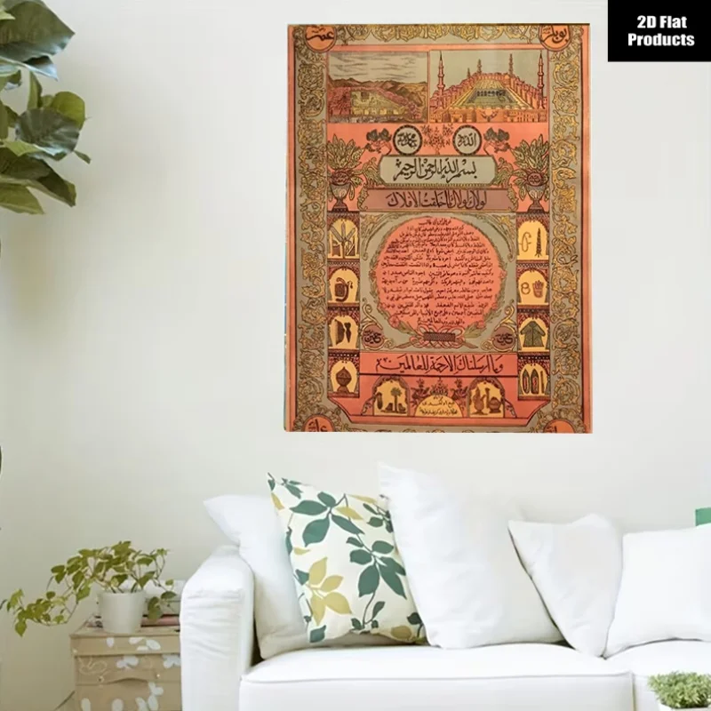 CIFBUY Vintage Islamic Architecture Aluminum Wall Art Waterproof Durable Metal Sign For Home Office Room Decor
