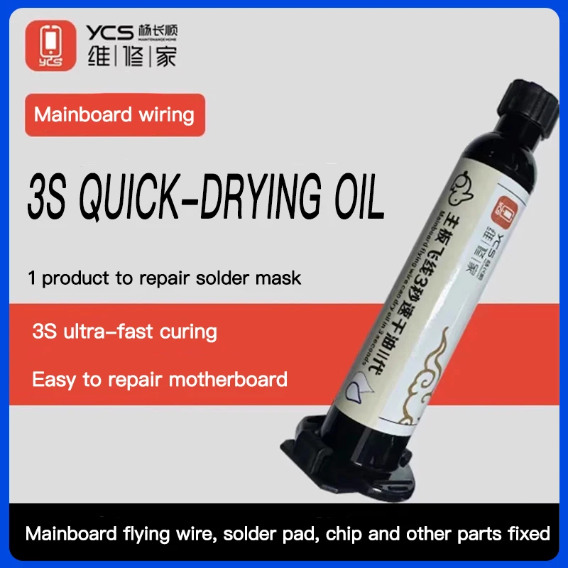YCS 3S UV Curing Green Oil for Mobile Phone Motherboard Jump Wire 3 Seconds Quick-Drying Curing Solder Mask Welding Flux tools