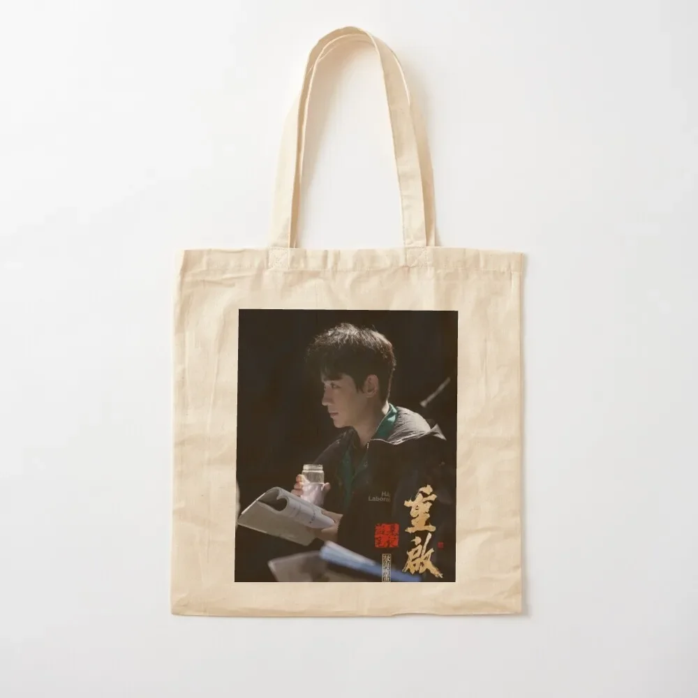 

Zhu Yilong as Wu Xie Tote Bag Gift bags tote bag university Tote Bag