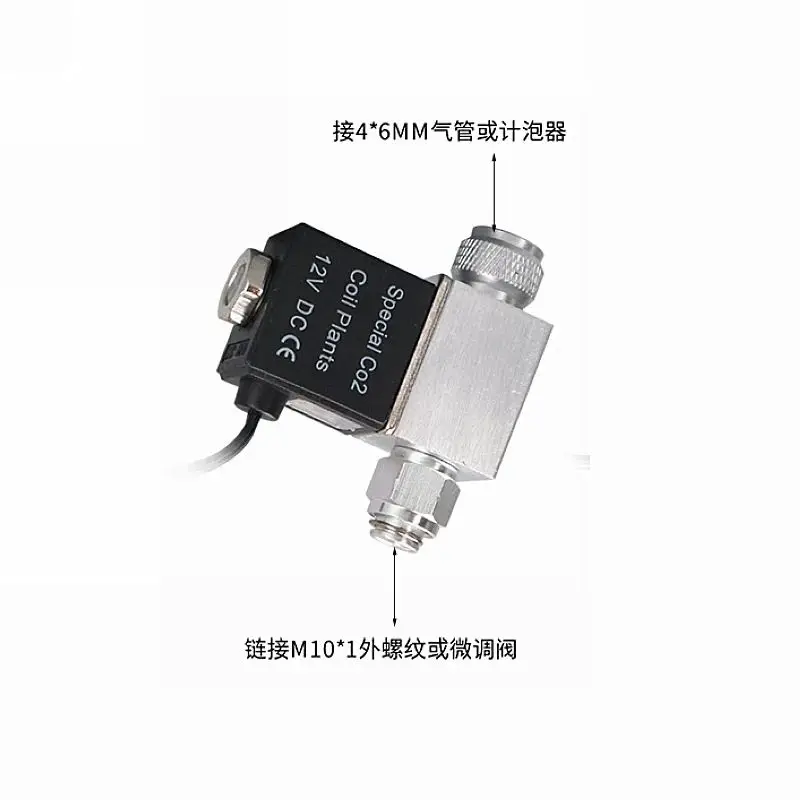 

Carbon dioxide solenoid valve 12V pressure reducing gauge Fish tank Grass tank generator Aquatic electromagnetic control