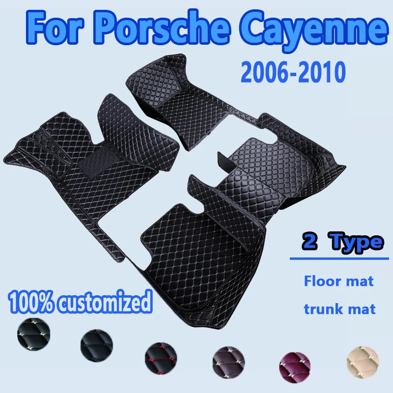 Car floor mats for Porsche for Cayenne(High match)2006 2007 2008 2009 2010 Custom auto foot Pads automobile interior accessories