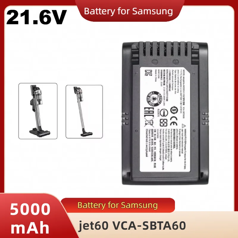 แบตเตอรี่เครื่องดูดฝุ่นคุณภาพสูง 21.6V 5000mAh รุ่น VCA-SBTA60 สำหรับ Samsung Jet 60 แบตเตอรี่แบบชาร์จได้