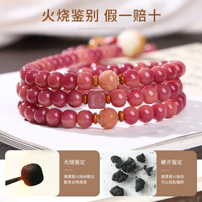 Peach Pink Natural White Jade Bodhi Root Multi Wrap 108 Beads Bracelet Necklace for Women Meditation Praying Lucky Gifts
