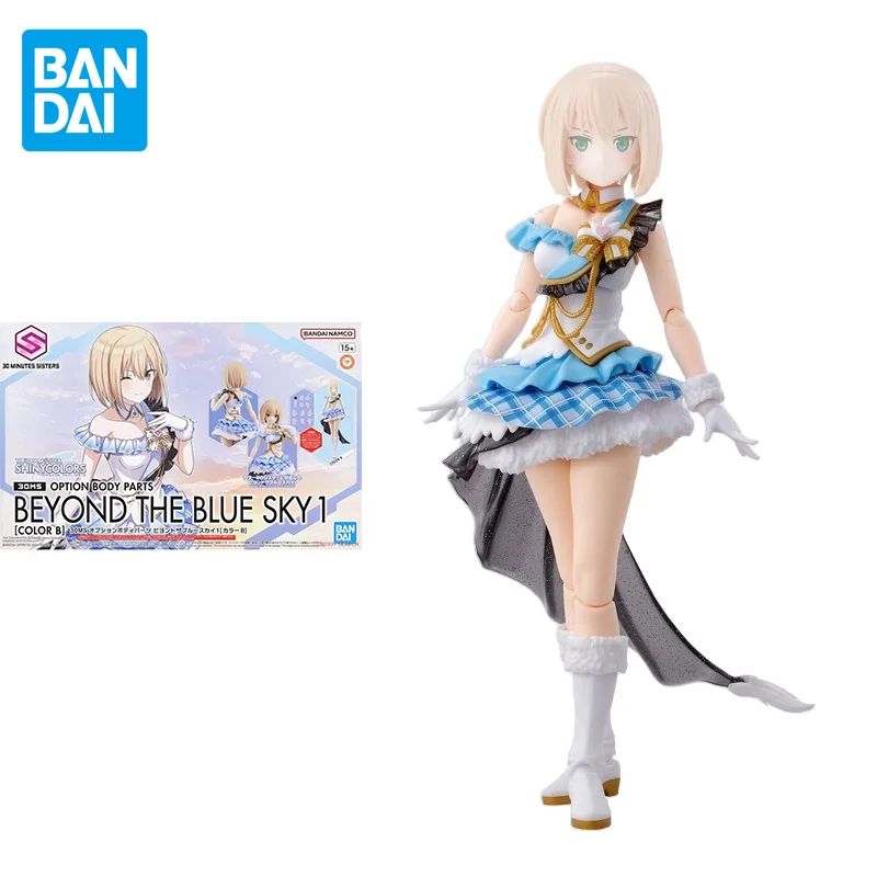 Bandai Original 30MS 1/144 Anime BEYOND THE BLUE SKY1(COLOR B) Action Figure Assembly Model Toys Collectible Gifts for Children