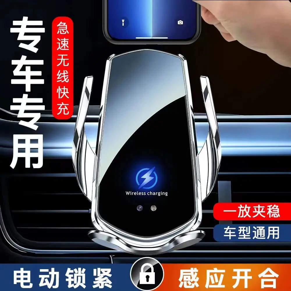 Online Car Exclusive Wireless Charging Bracket Stable Anti-Shake Structure, Not Block Air Outlet for All-Day Navigation Work