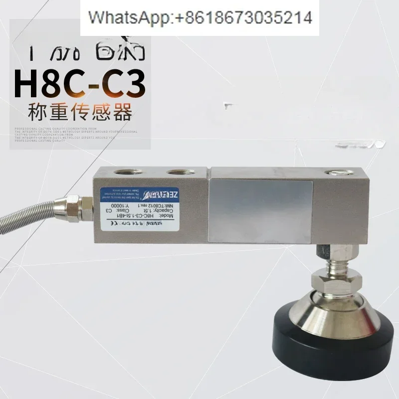 H8C-C3 Cantilever Load Cells ZEMIC H8C Weighing Sensor