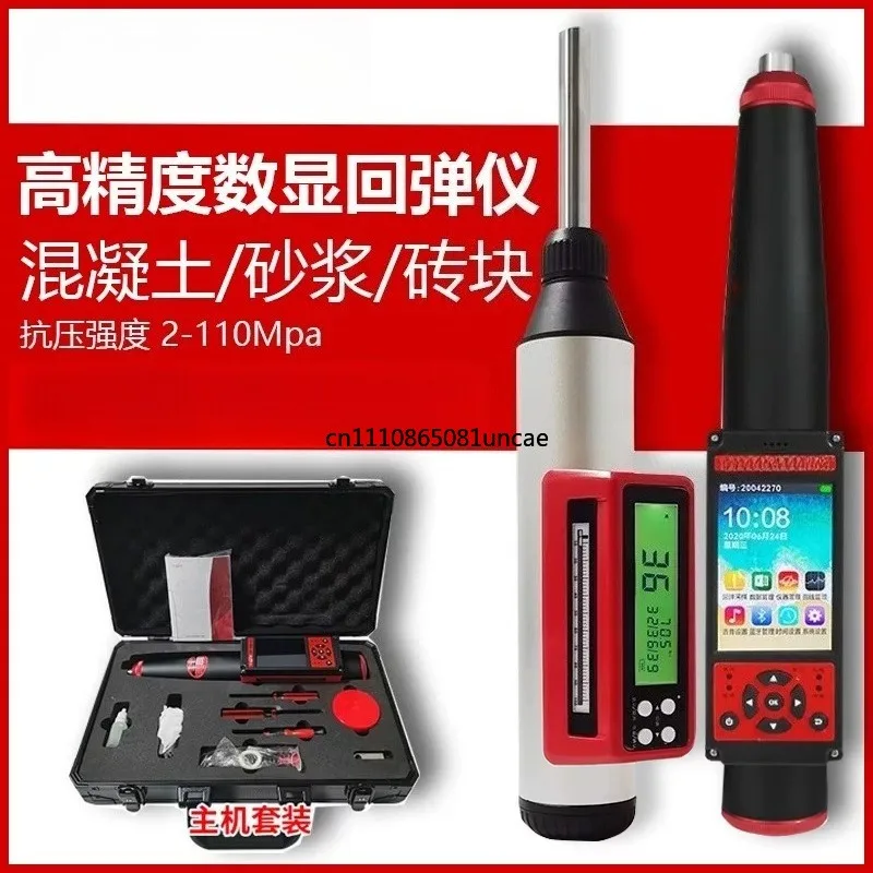 Digital Concrete Rebound Hammer Compressive Strength Tester Cement Mortar Hardness Measuring Construction Test Equipmen
