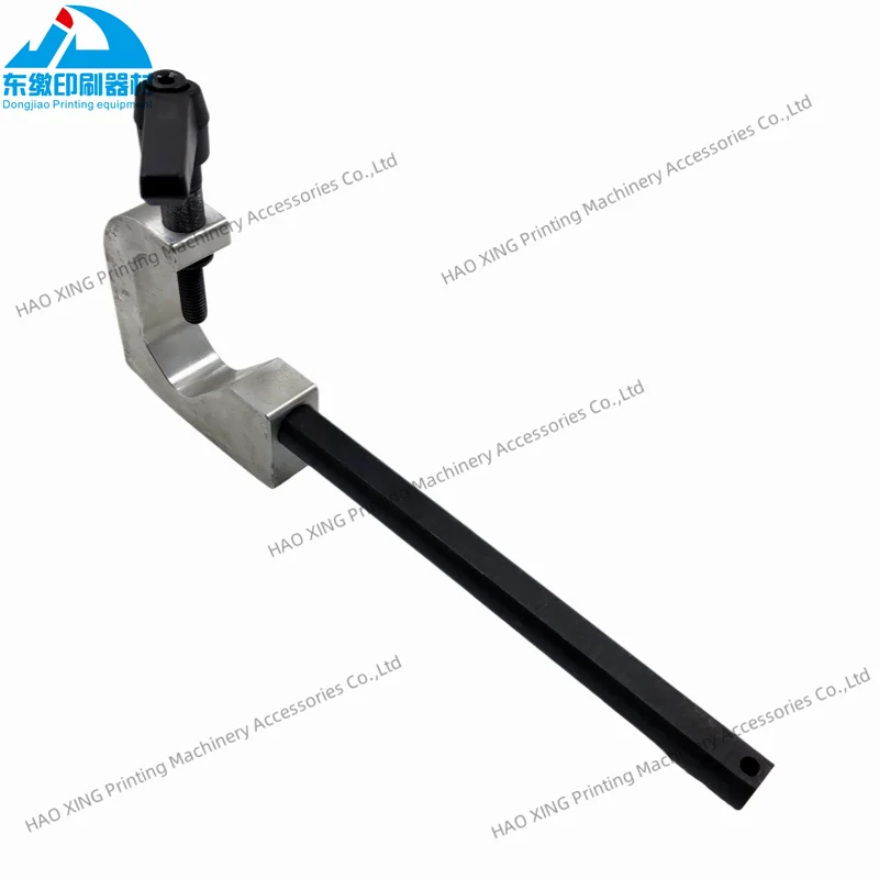 

Replacement Lever for KBA Offset Printing Pres for Printing Machine Spare Parts