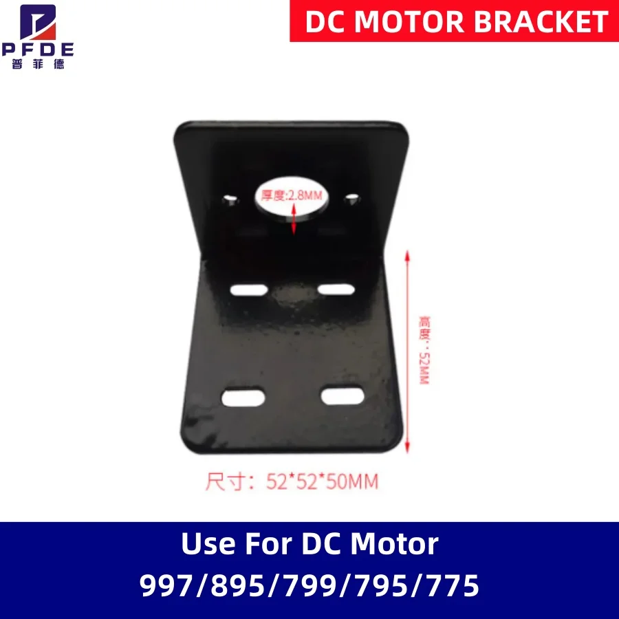 775 895 DC MOTOR  BRACKET bracket  Aluminum products  Use For DC Motor 997/895/799/795/775  ONLY BRACKET