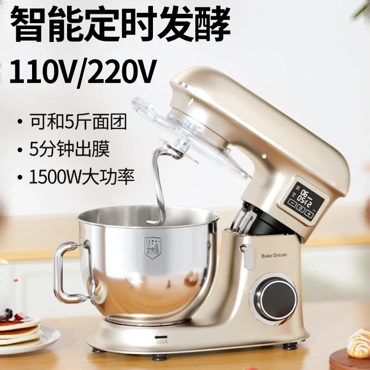 New chef's machine beating flour beating egg flour mixing kneading home automatic and pasta machine fermentation machine