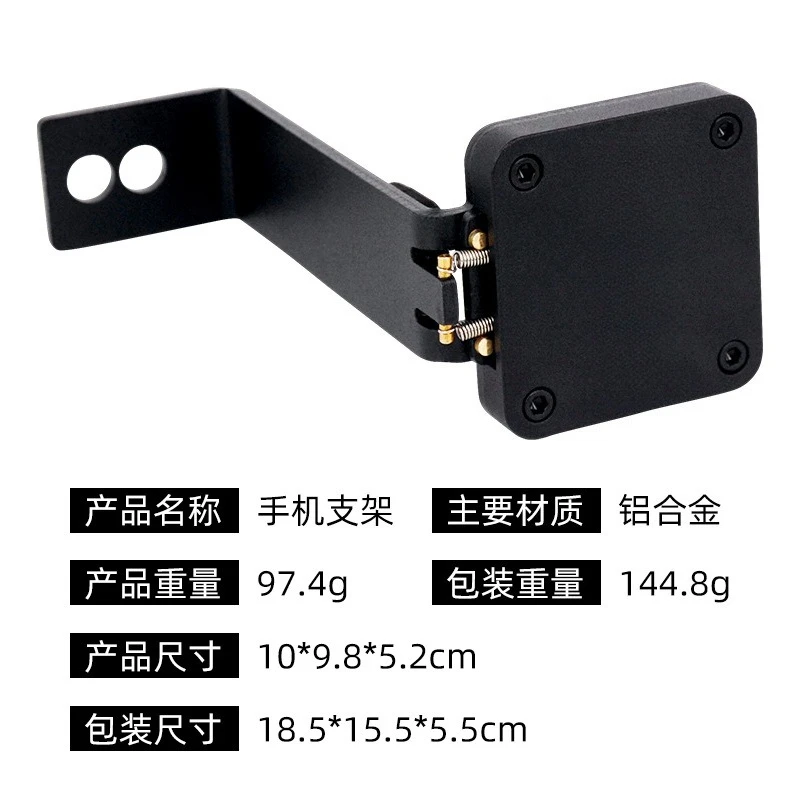 Stable Shooting Recording Phone Mount Holder Professional Bracket For Compound Recurve Bow Archery Equipment Parts