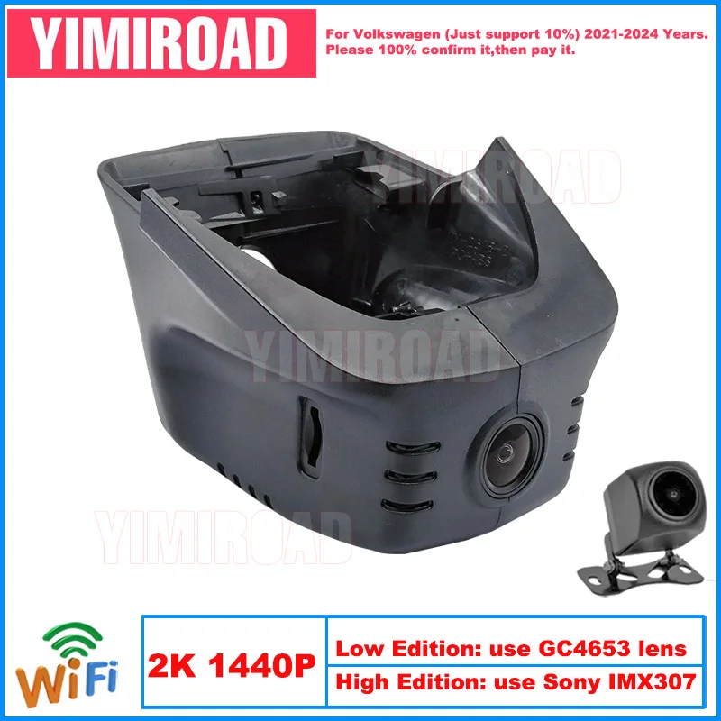 Yimiroad VW31-2K 1440P Edition Wifi Car Dvr Recorder Dash Camera For Volkswagen 110mm VW Tiguan X 2021-2024 10% Cars