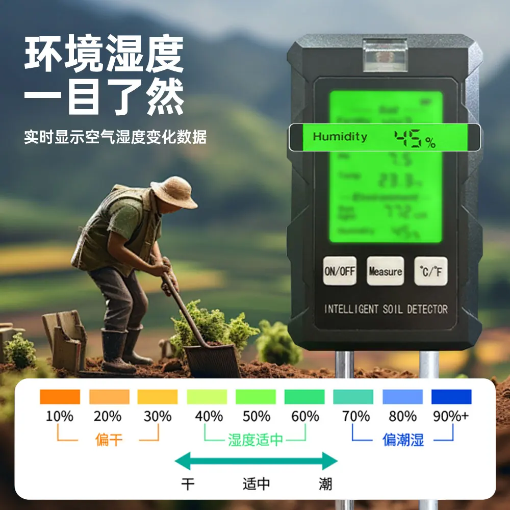 Digital soil detector Three-in-one pH value Temperature and humidity detection Potted gardening soil detection