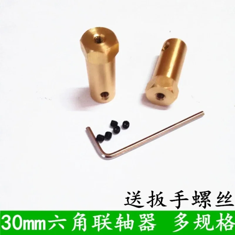30mm Extended Brass Hex Coupler, DC Motor Shaft Connector for RC Model