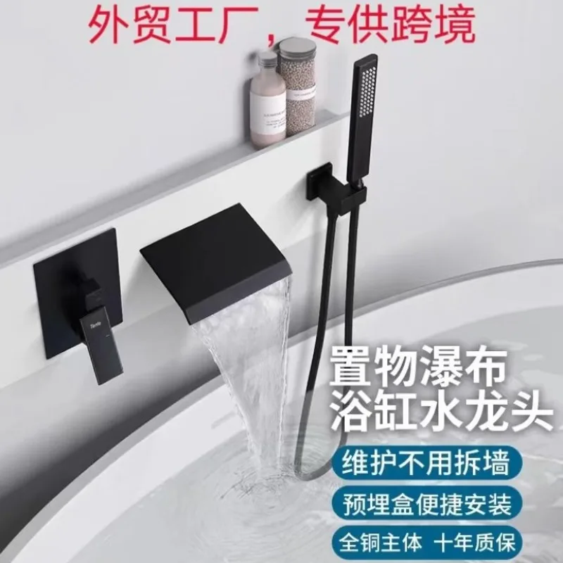 Waterfall style bathtub faucet, hot and cold, wall mounted black concealed faucet, embedded shower showerhead