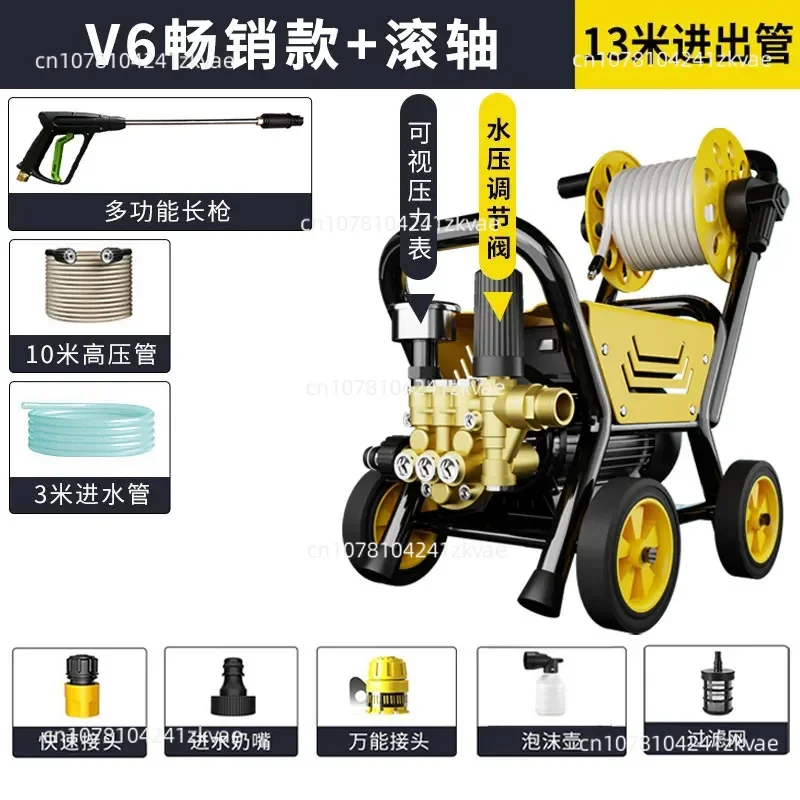 Car Washing Machine 220V Portable Household High-Power High Pressure Water Pump Water Gun Property Small Cleaning Machine