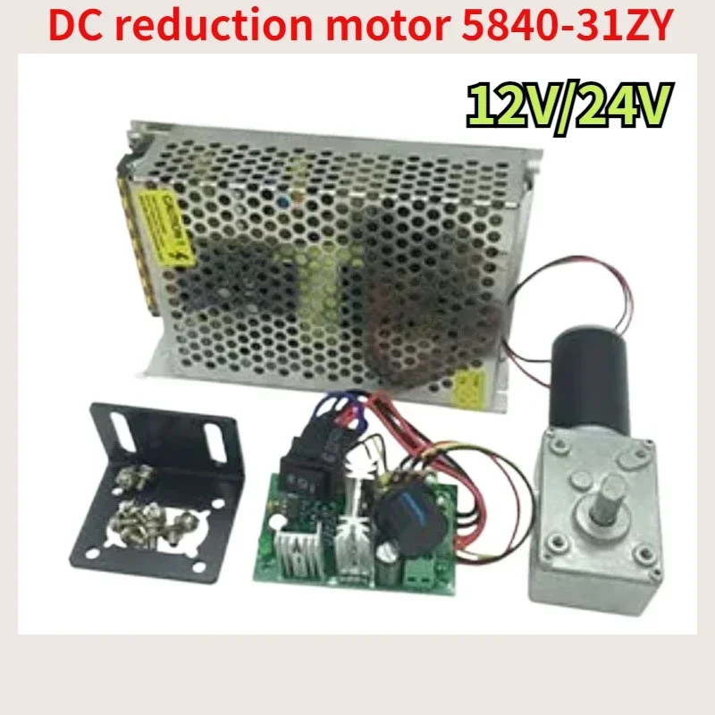 Wholesale A58SW31ZY 7-470rpm DC 24v Worm Geared Motor 1.6-70kg.cm High Torque D Shaft 12v Motor Rotating Table Door Self-lock