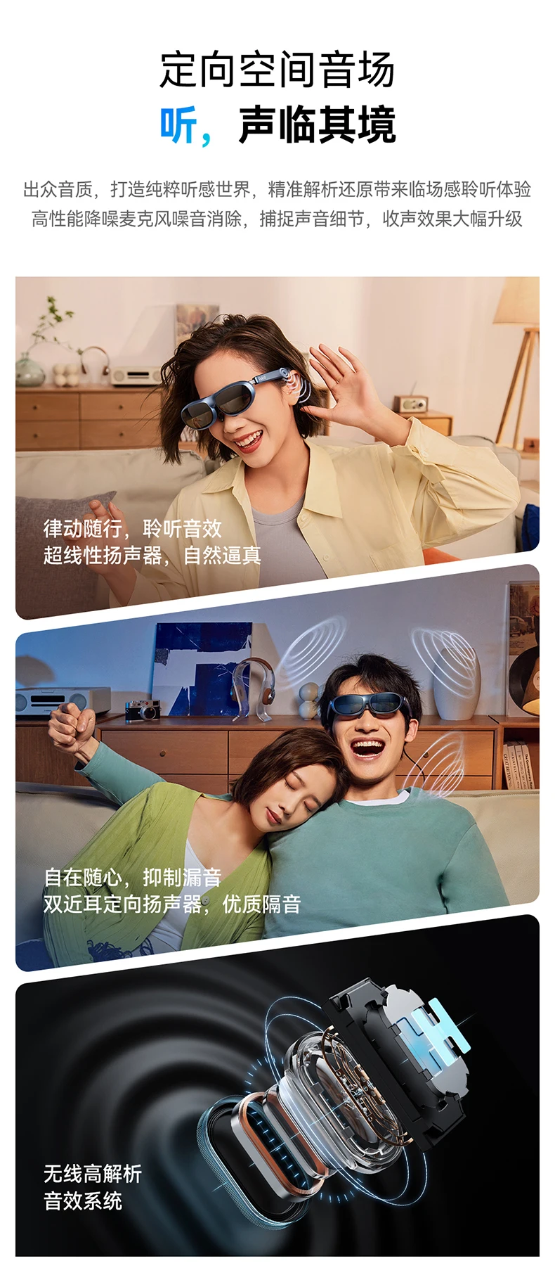 スマートARグラス 3Dゲーム視聴機器 Rokid Station スマートポータブルARグラス