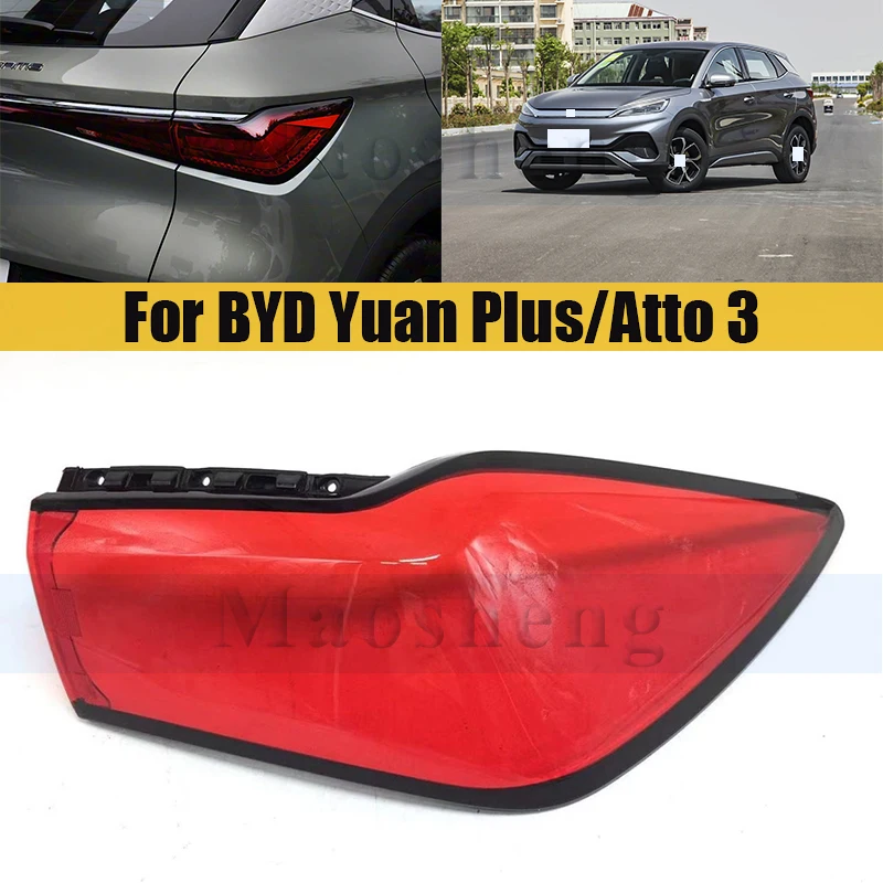 

Крышка заднего фонаря/накладка на бампер для BYD Yuan Plus/Atto 3 2021-2024, защитный кожух, стеклянная линза стоп-сигнала