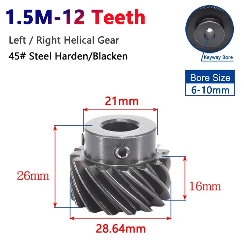 

1pc 12 Teeth 1.5M 45 Degree Helical Gear 12T 1.5 Module Left and Right Rotation 45# Steel Gear Bore 8mm 10mm Harden Darken