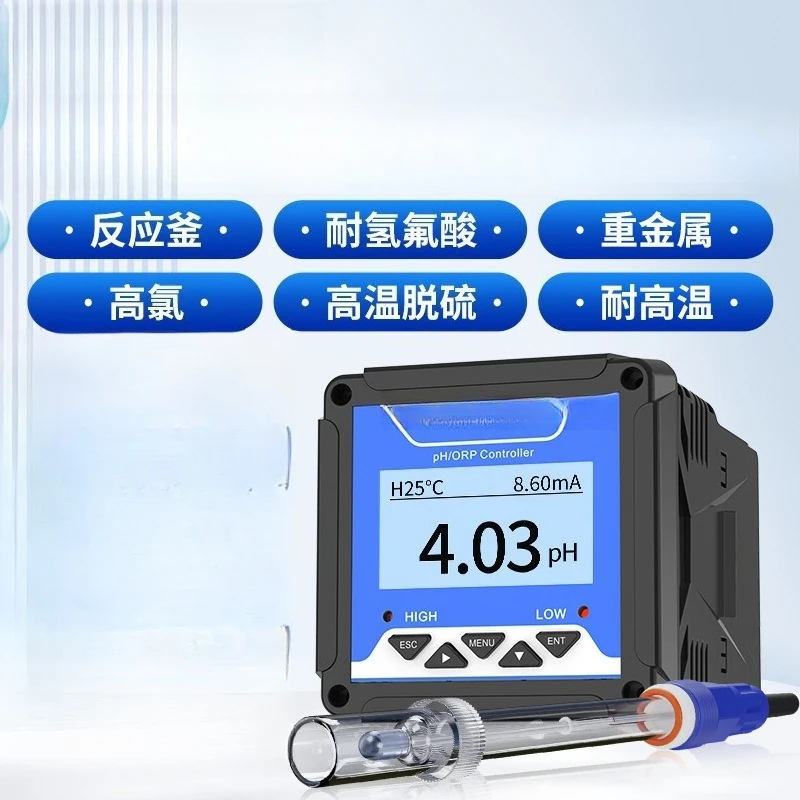 pH meter Industrial acidity meter Sewage tap water pH/ORP analyzer, online pH meter