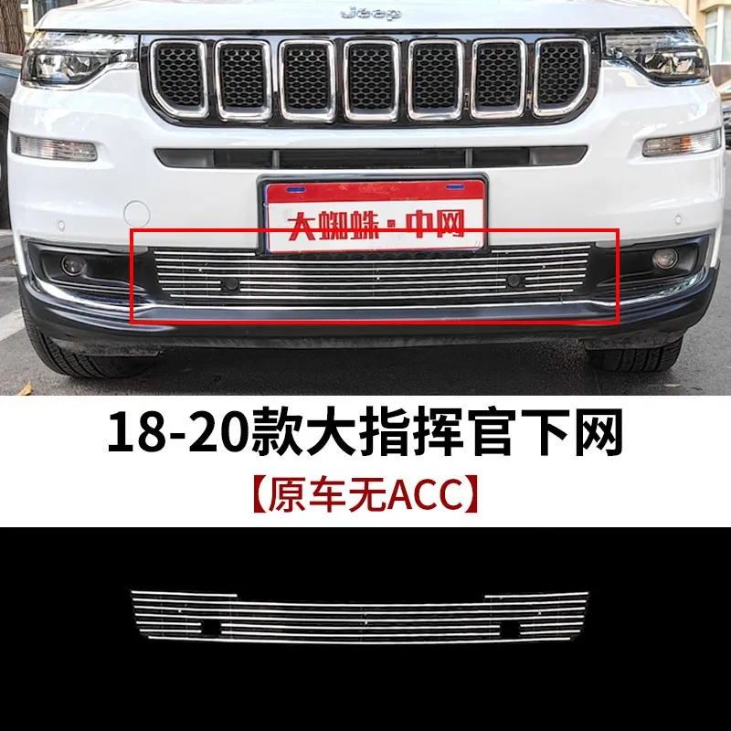 Car Accessories FOR jeep commander 2018 2019 2020 High quality Metal Front Grille Around Trim Racing Grills Trim Car styling