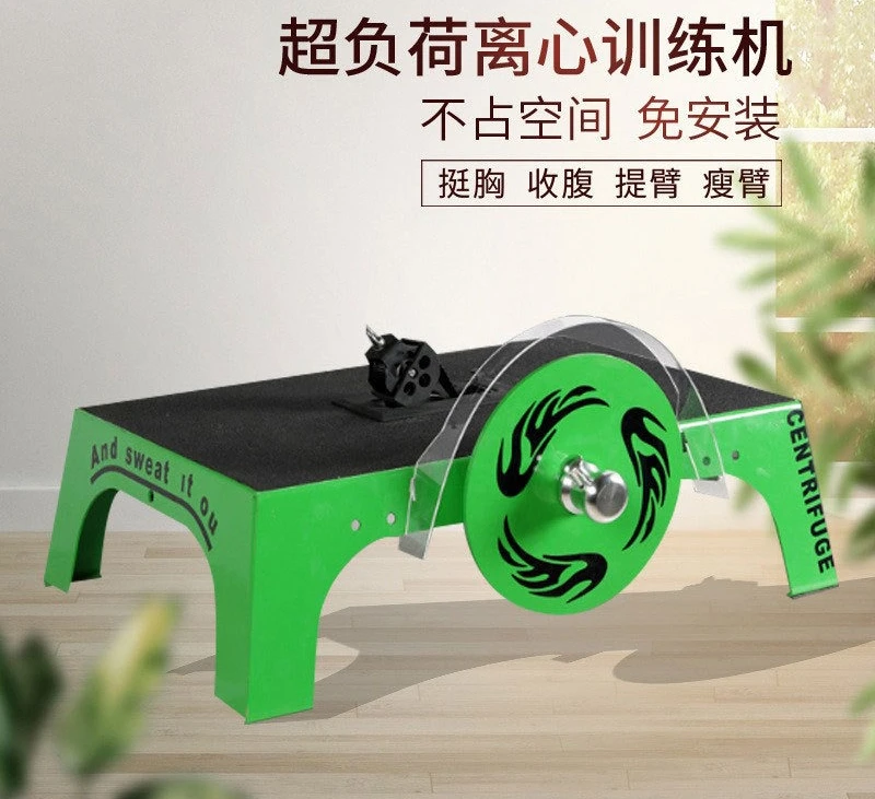 Centrifuge Rally Squat High Pull Hip Lift Shape Multifunctional Anti-resistance
