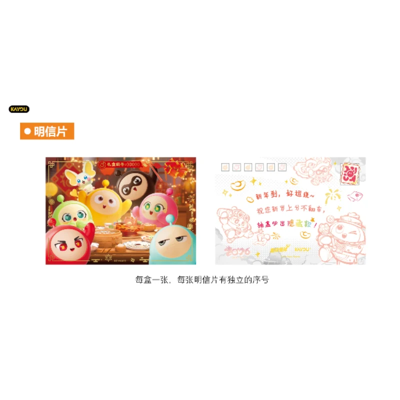 Eggy Party Cute Collection Cards Lucky Spring Box KAYOU Character Trading Card Paper Anime Hobby Gift With Acrylic Display