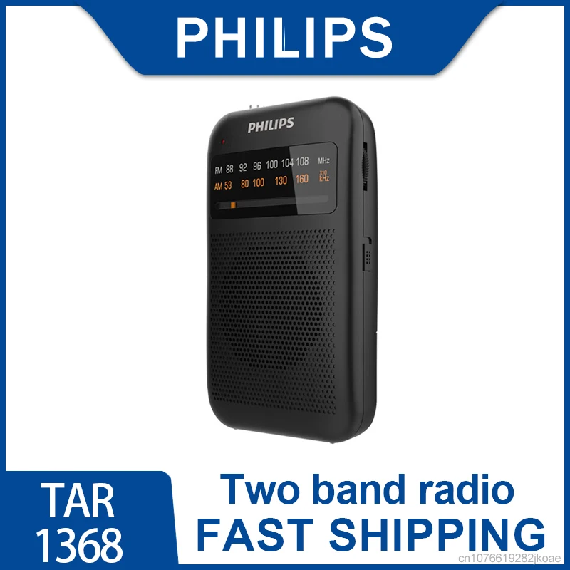 

Новый портативный радиоприемник Philips TAR1368, развлекательный маленький мини-карманный радиоприемник FM AM для пожилых людей, долговечный Walkman