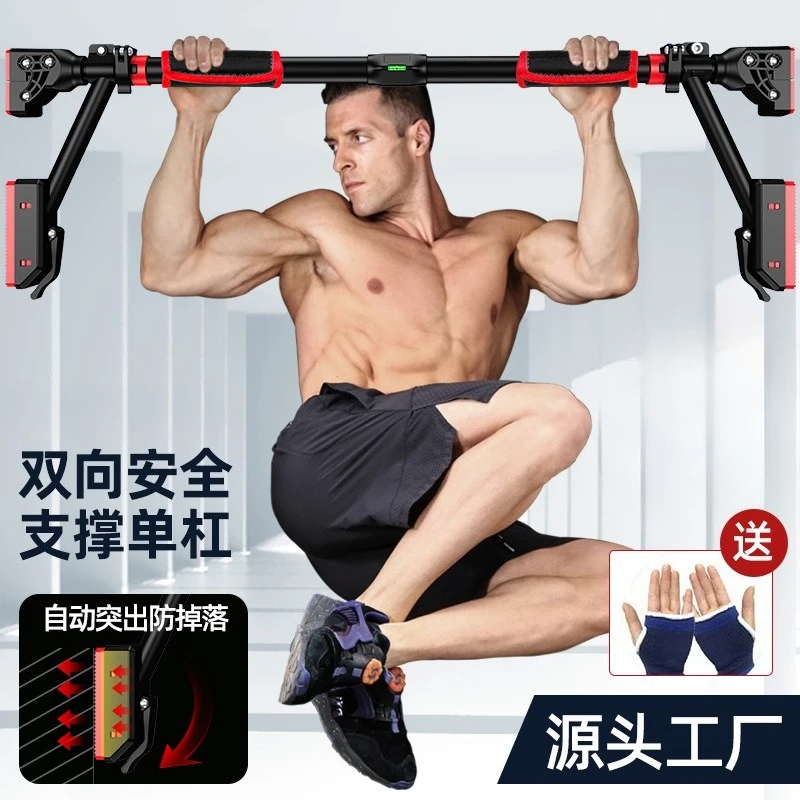 Wall-Mounted Pull Up Bar Home Strength Training Horizontal Bar with Rings 2026