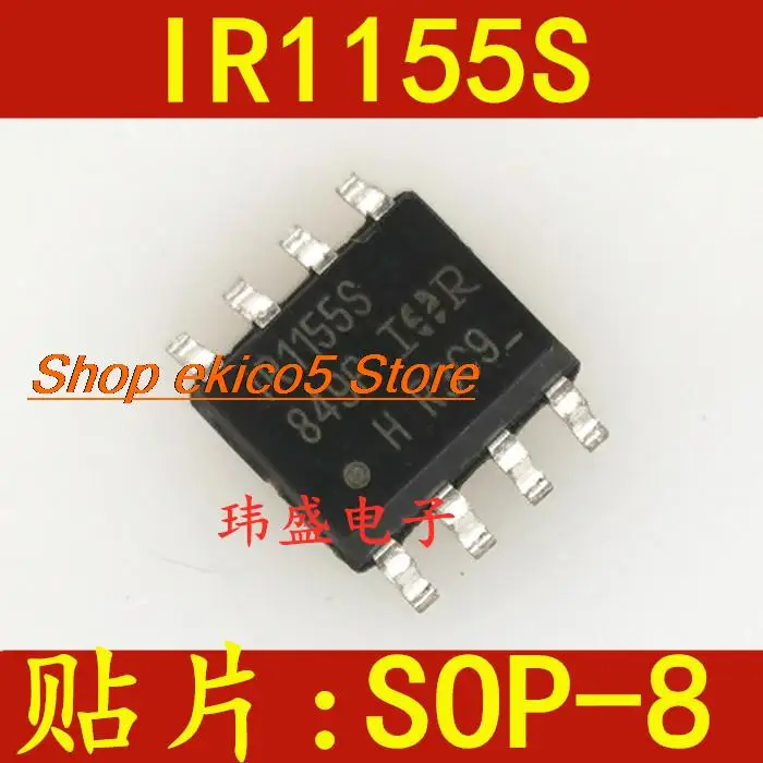 

10pieces Original stock IR1155S IR1155STR IR1155STRPBF