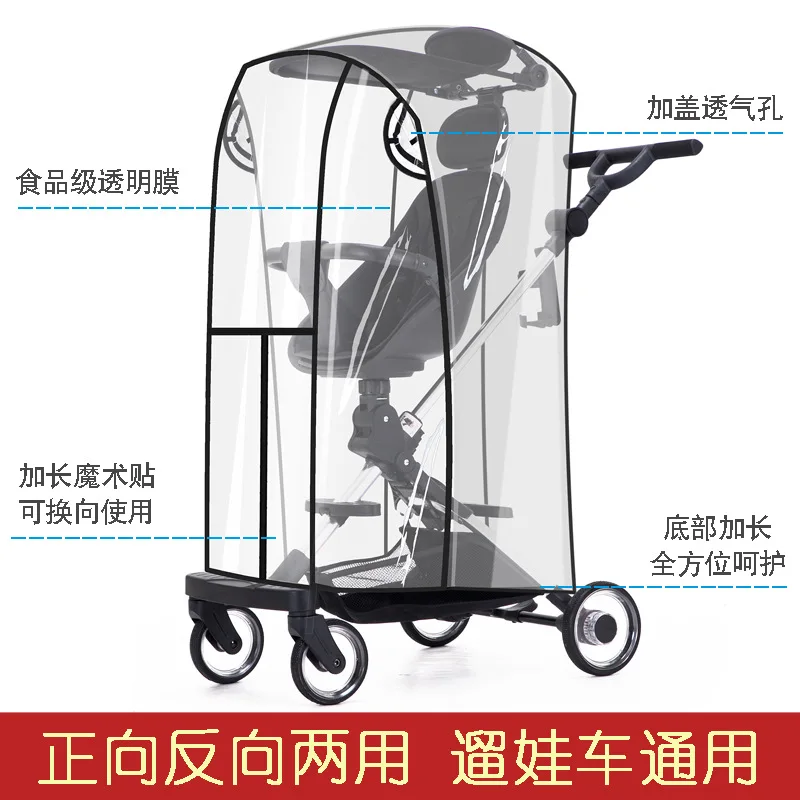 Baby Kinderwagen Regenhoes Universele Baby Wandelen Auto Regenhoes Voorruit Baby Wandelen Artefact Regenjas Voorruit Bescherming W