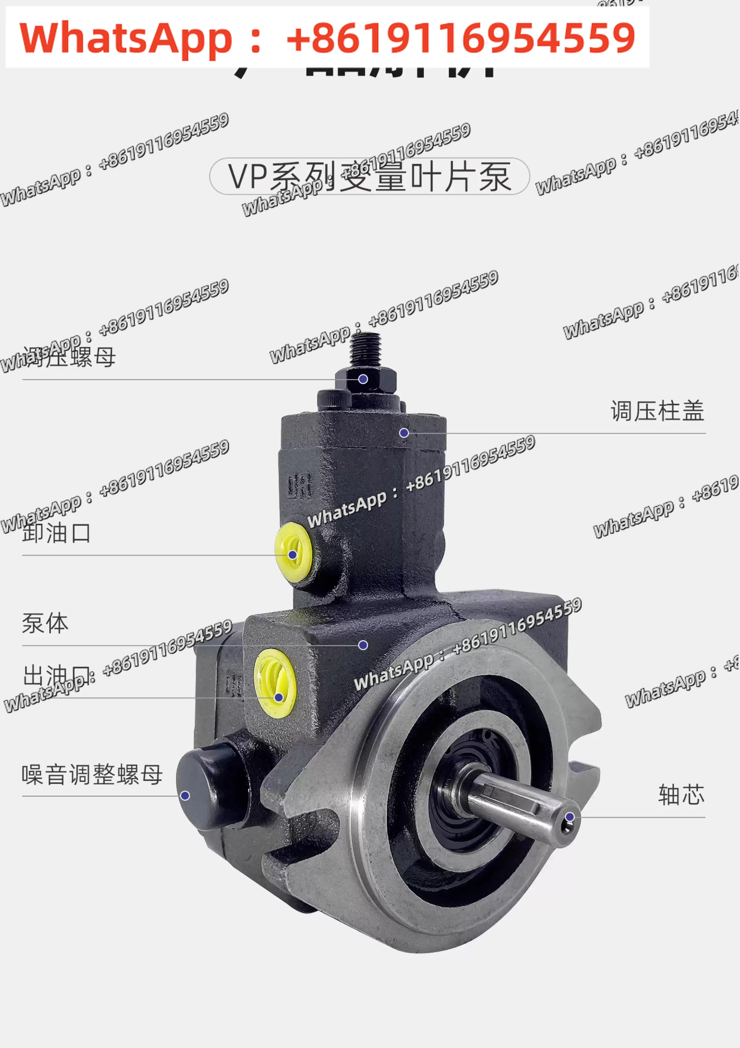 VPC-20-7.0 variable vane pump VPC-40-7.0 hydraulic oil pump VPC-30-5.5 - 15-3.5