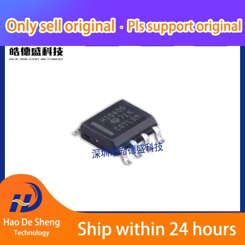 

10 шт./лот SN65HVD1040QDRQ1 SN65HVD1040QDR H1040Q SOP8 новый оригинальный в наличии