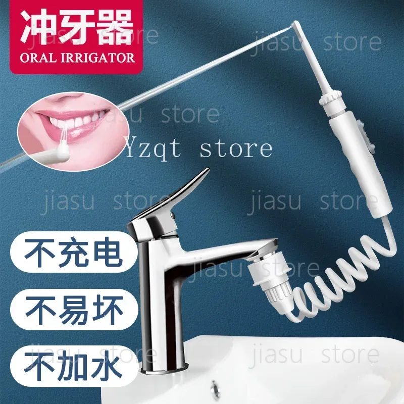 Faucet Oral Irrigator Household Water Flosser Orthodontic Dental Mouth Cleaning Tool